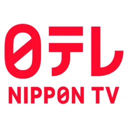 日本テレビ
