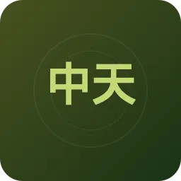 中天電視