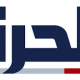 Al-Hurra