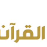 Al Quran Al Kareem TV