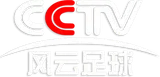 CCTV-Storm Football