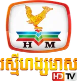 Hang Meas HDTV