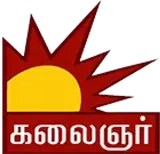 Kalaignar TV