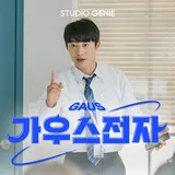 신병 3