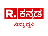 Republic Kannada