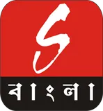Sangeet Bangla
