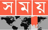 Somoy News TV