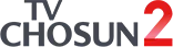TV Chosun 2