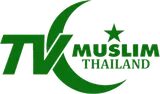 TV Muslim Thailand