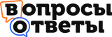 Voprosy i Otvety