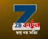 ZB Cartoon